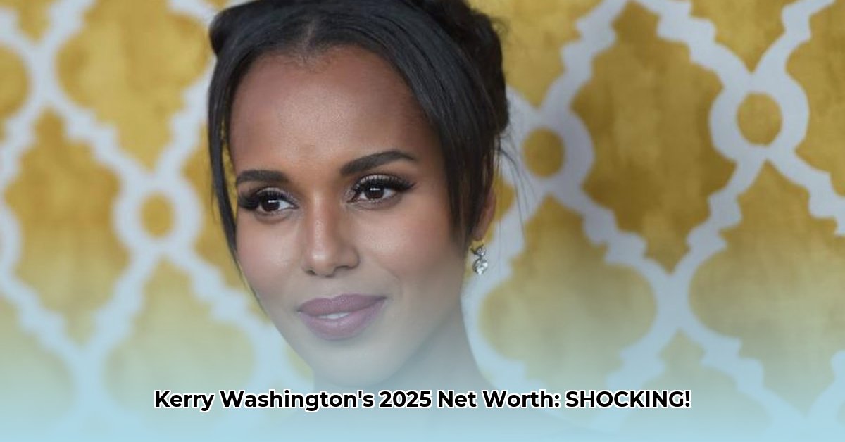 what-is-kerry-washington-s-net-worth